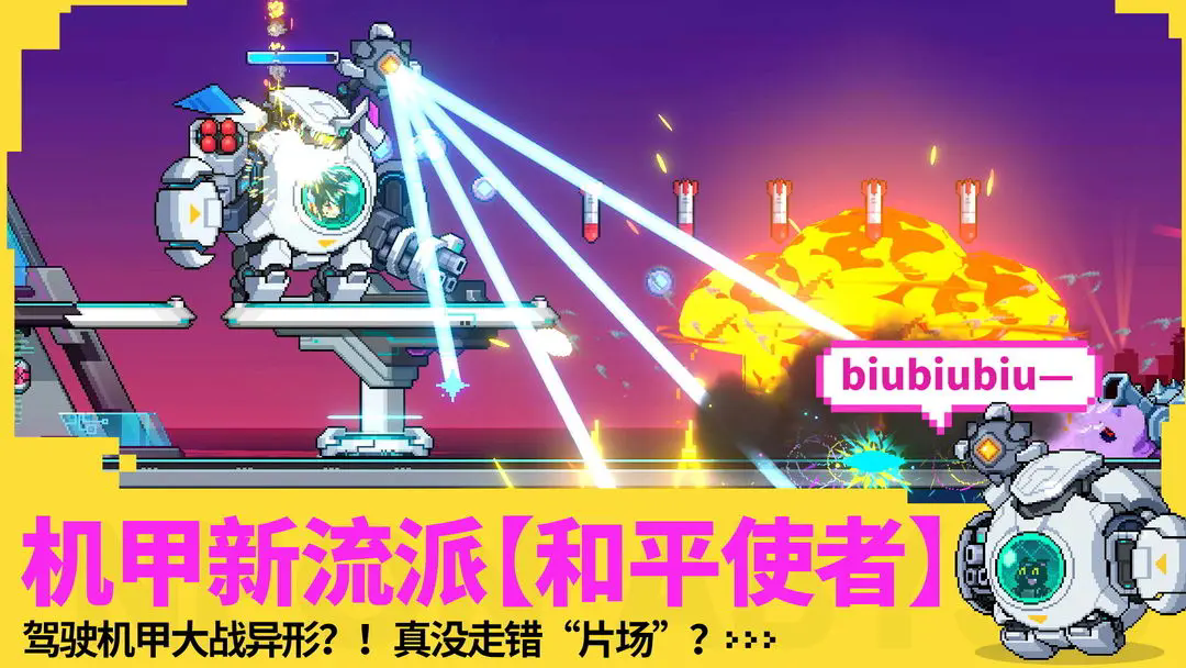 霓虹深渊：无限