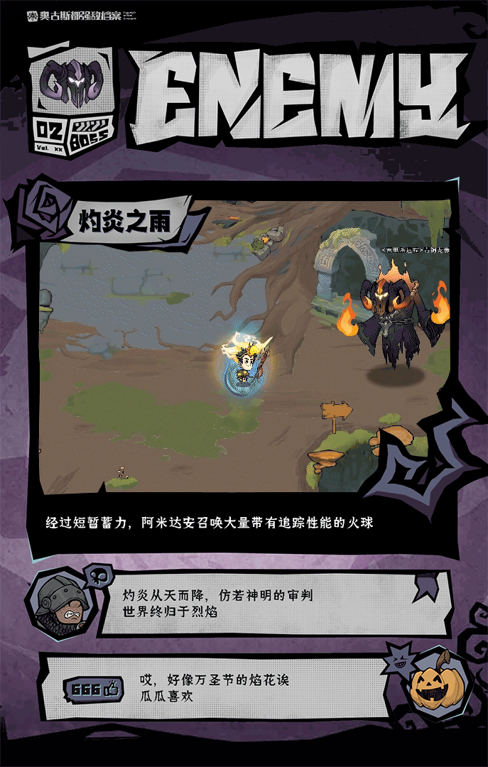 无尽探险队下载