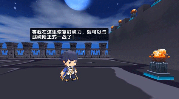 海神九考怎么过配图7