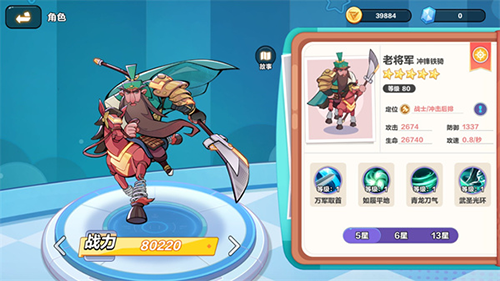 玩具指令最新版玩具介绍4