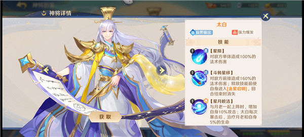 自在西游内购无限版