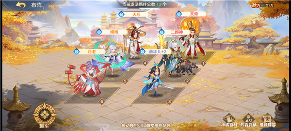 自在西游内购无限版