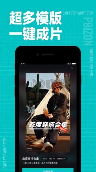 得物app官方正版