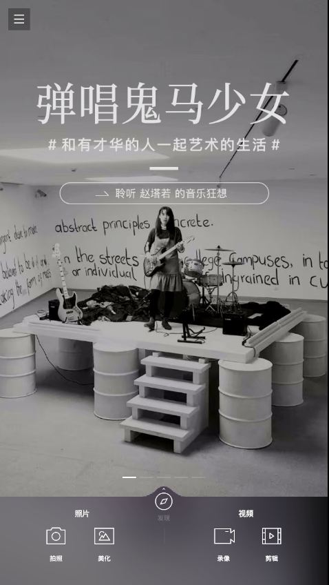 印象笔记2026最新版