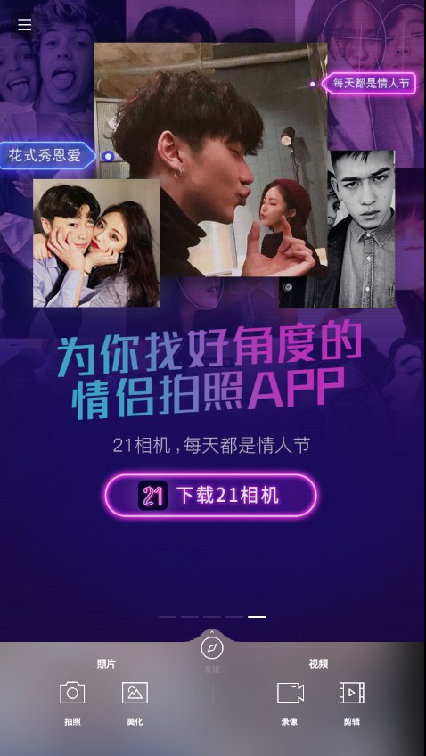 印象笔记2026最新版