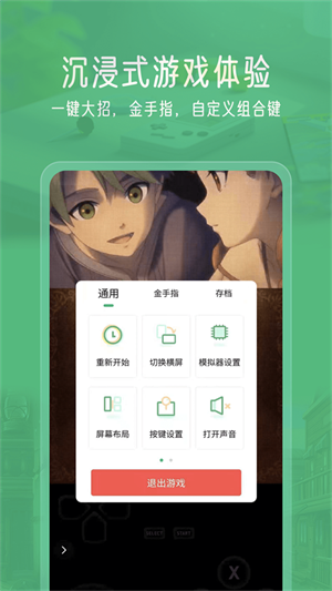 小马模拟器app官方正版