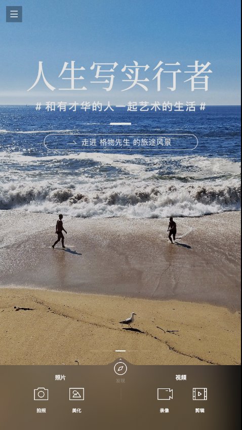 印象笔记2026最新版