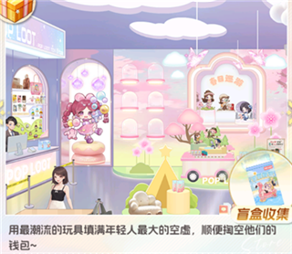 店铺解锁攻略配图9