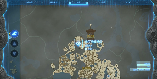 塞尔达传说时之笛