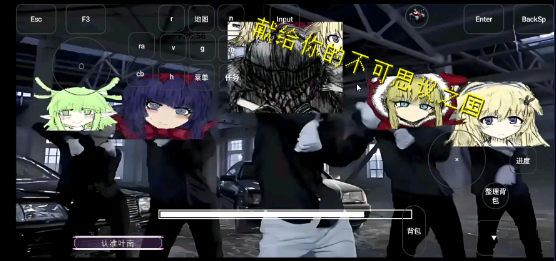 我的世界皮肤编辑器