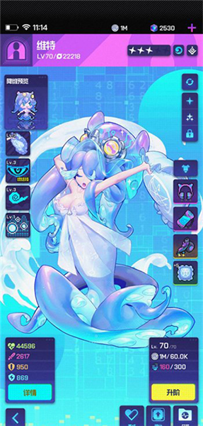 角色强度榜配图4