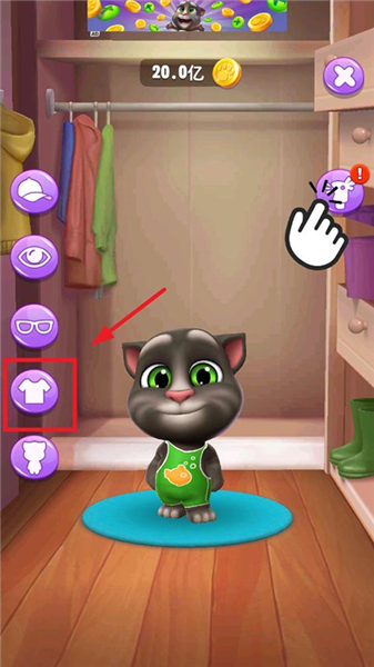 怎么给猫换衣服配图3