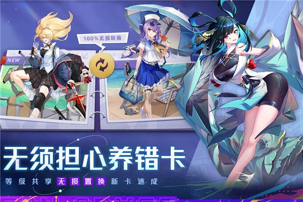 双生幻想华为版