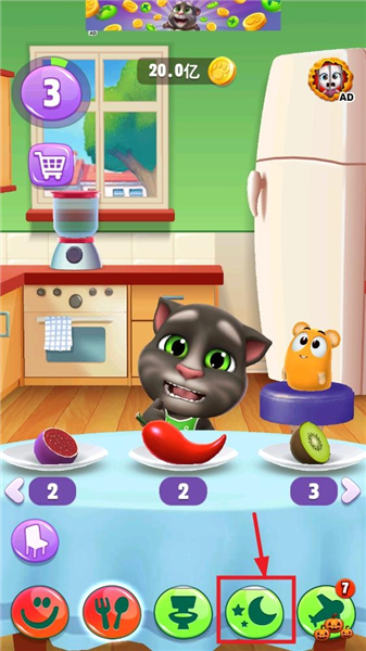 怎么给猫换衣服配图1