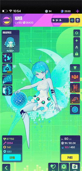 角色强度榜配图2