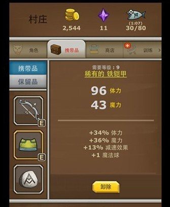 猫射手最新版下载