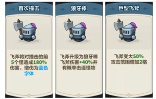 永远的蔚蓝星球截图11