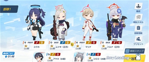 蔚蓝档案最新版