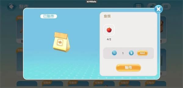 心动小镇官方免费版