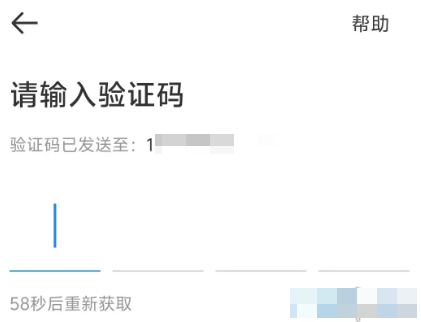 京东众包骑手怎么注册