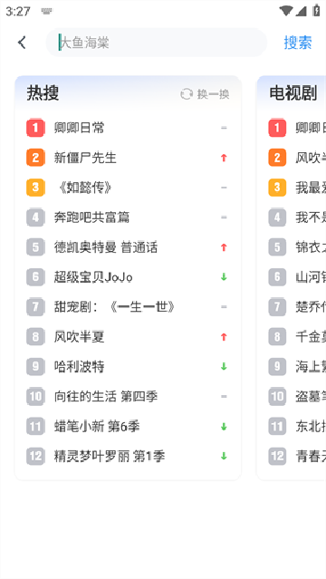 (影视大全)懂得影视大全免费追剧app最新版 (影视大全)懂得影视大全免费追剧app最新版