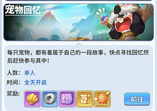 最后的原始人下载