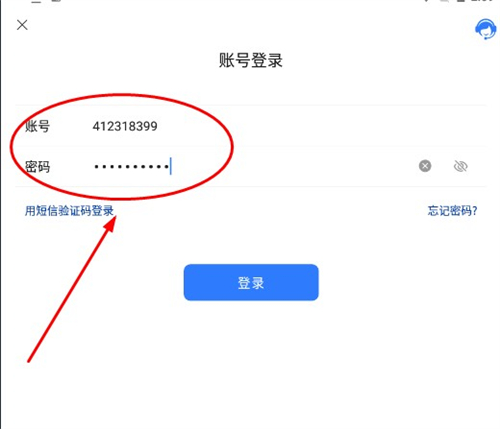 旺旺商聊安卓版