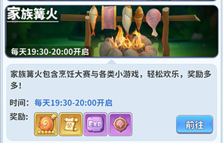 最后的原始人下载