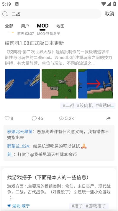 末忆铁锈盒子官方版特色app 末忆铁锈盒子官方版特色app
