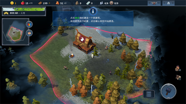 种族科技介绍配图4