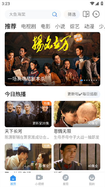 (影视大全)懂得影视大全免费追剧app最新版 (影视大全)懂得影视大全免费追剧app最新版