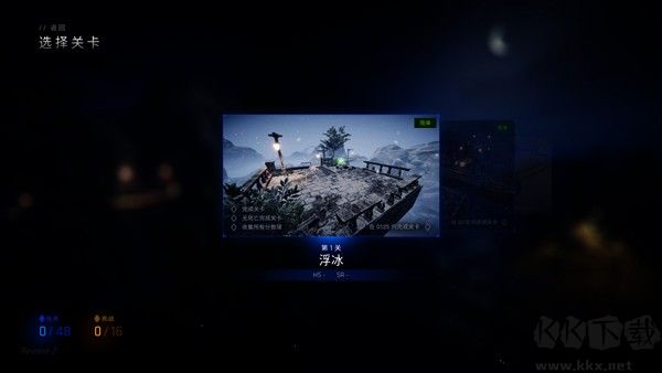 超级平衡球2空中花园(Ballex2: The Hanging Gardens)