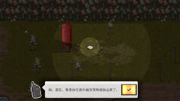 Mini DAYZ 2游戏截图4