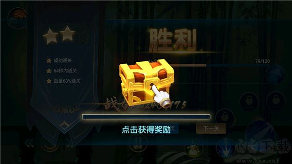 火柴人三国乱斗