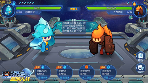 赫尔托克皮肤挑战攻略配图4