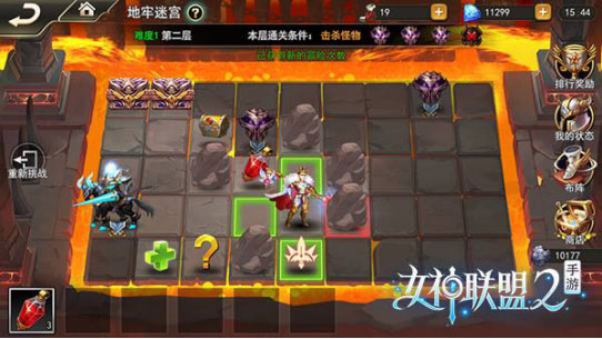 女神联盟2华为版3