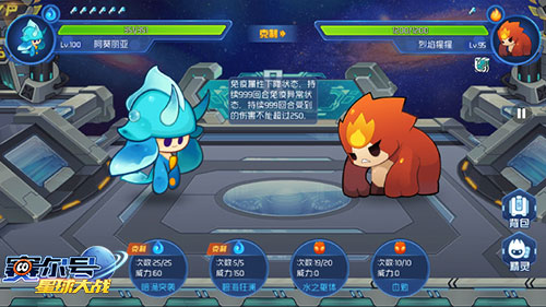 赫尔托克皮肤挑战攻略配图2