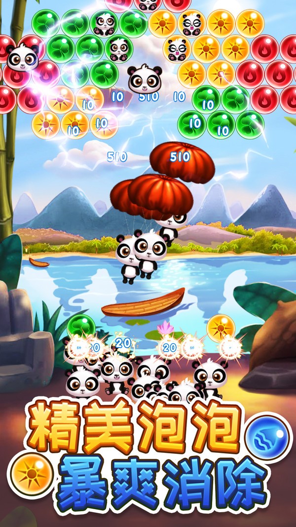 泡泡龙大作战手游