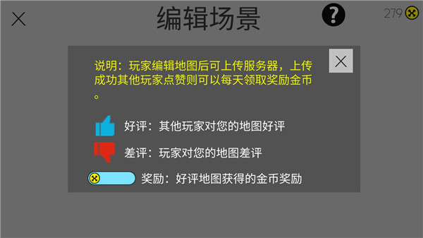 粉身碎骨火柴人下载
