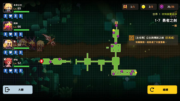 世界1全收集三星攻略配图7