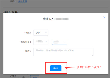 粤教翔云数字教材应用平台3.05