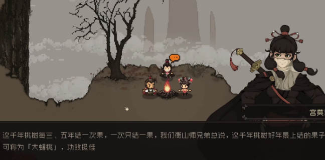 大江湖之苍龙与白鸟手游下载 大江湖之苍龙与白鸟手游下载