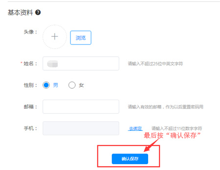 粤教翔云数字教材应用平台3.06