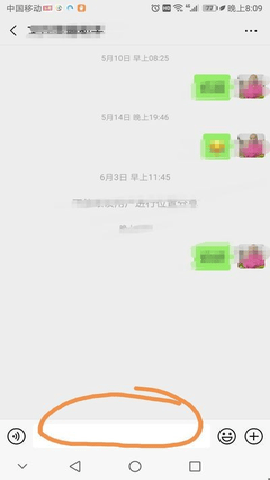 百度手机输入法 12.7.5.1 安卓版