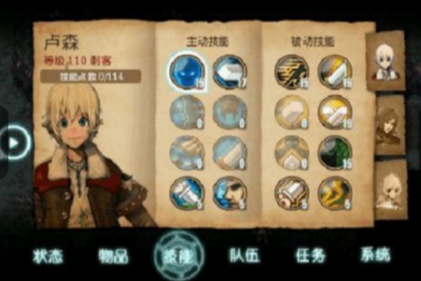 艾诺迪亚3高爆版