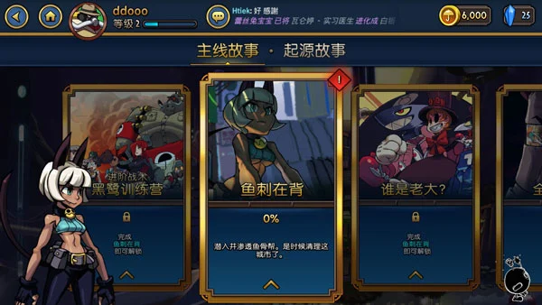 skullgirls官方版截图15