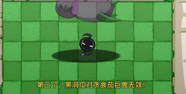 植物大战僵尸bt拓展版最新版游戏截图5