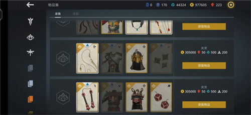 暗影格斗3腾讯官方正版9