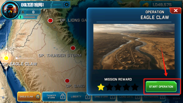 空袭空中战争手游免费版下载