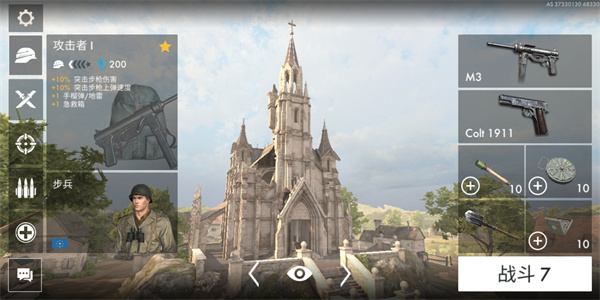 全新战争世界模拟 全新战争世界模拟